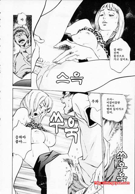 앤틱 로맨틱 1-6_by 망가 이미지 #3