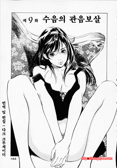 앤틱 로맨틱 1-6_by 망가 이미지 #8