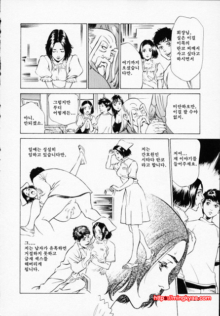 앤틱 로맨틱 1-6_by 망가 이미지 #13