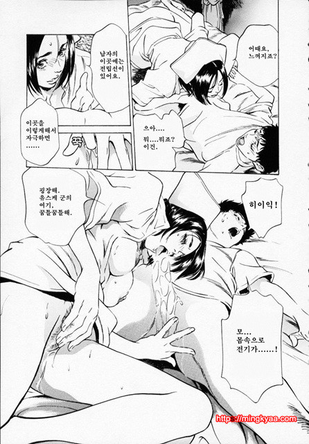앤틱 로맨틱 1-6_by 망가 이미지 #22