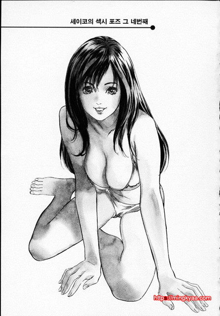 앤틱 로맨틱 1-6_by 망가 이미지 #30