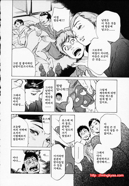 앤틱 로맨틱 1-5_by 망가 이미지 #4