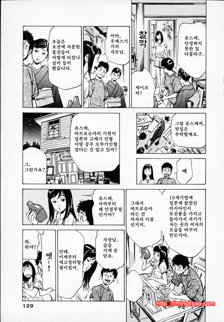 앤틱 로맨틱 1-5_by 망가 이미지 #5