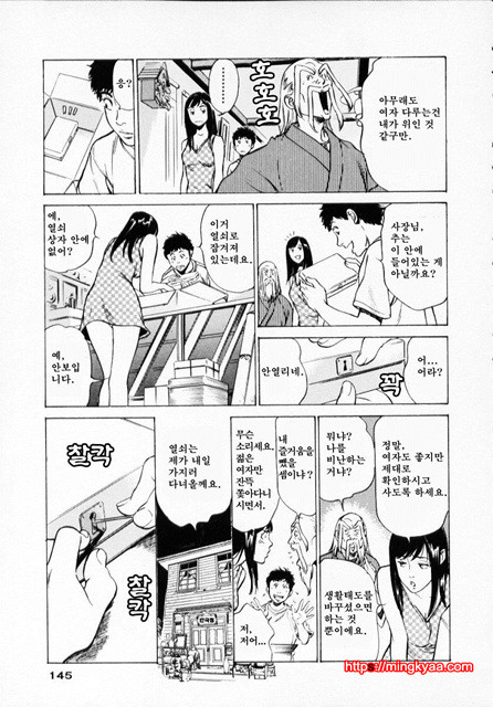 앤틱 로맨틱 1-5_by 망가 이미지 #21