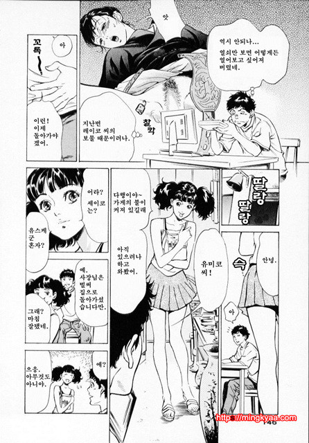 앤틱 로맨틱 1-5_by 망가 이미지 #22