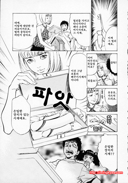 앤틱 로맨틱 1-5_by 망가 이미지 #25