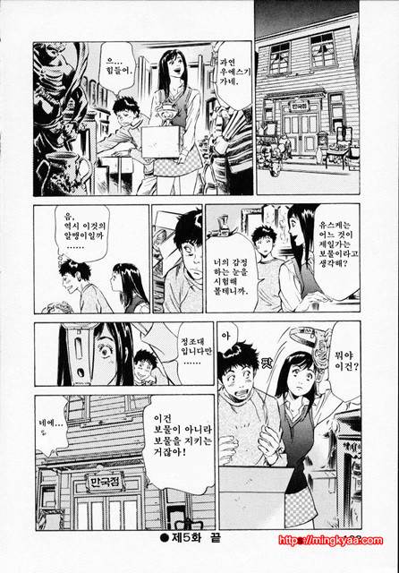 앤틱 로맨틱 1-4_by 망가 이미지 #9