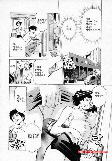 앤틱 로맨틱 1-4_by 망가 이미지 #15