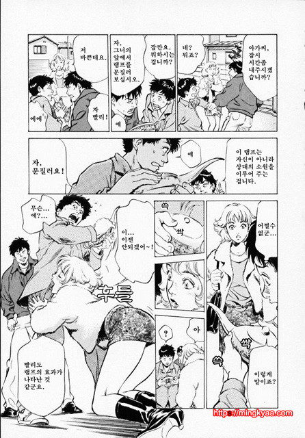 앤틱 로맨틱 1-3_by 망가 이미지 #9