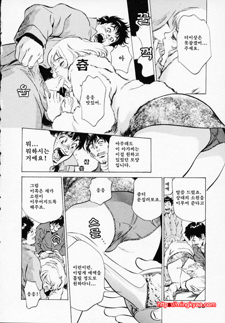 앤틱 로맨틱 1-3_by 망가 이미지 #10