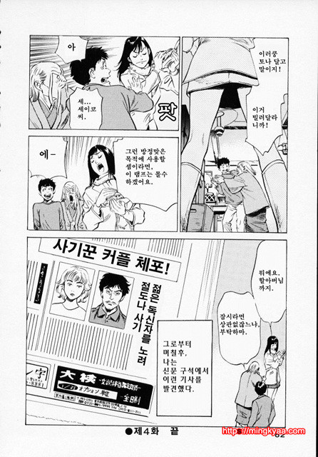 앤틱 로맨틱 1-3_by 망가 이미지 #24