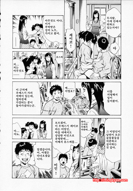 앤틱 로맨틱 1-3_by 망가 이미지 #28