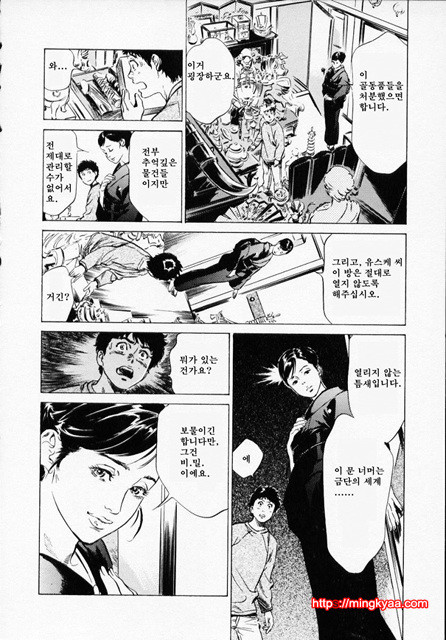 앤틱 로맨틱 1-3_by 망가 이미지 #30