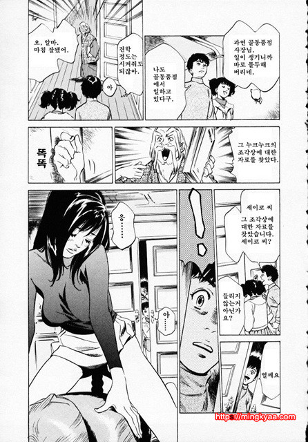 앤틱 로맨틱 1-2_by 망가 이미지 #5