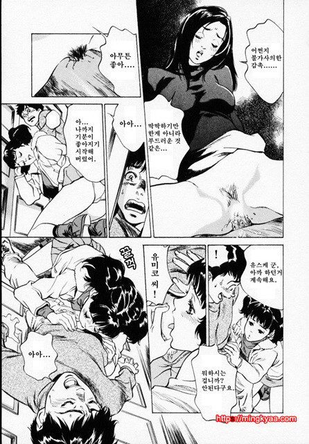 앤틱 로맨틱 1-2_by 망가 이미지 #7