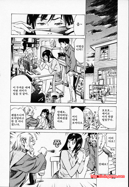 앤틱 로맨틱 1-2_by 망가 이미지 #19