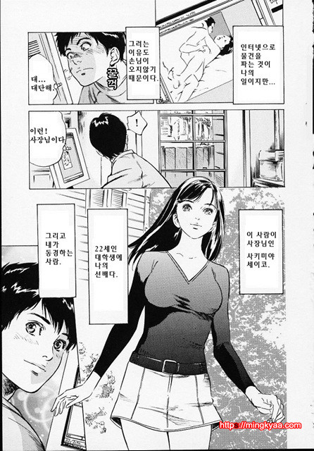 앤틱 로맨틱 1-1_by 망가 이미지 #10