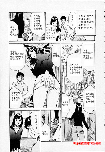 앤틱 로맨틱 1-1_by 망가 이미지 #14