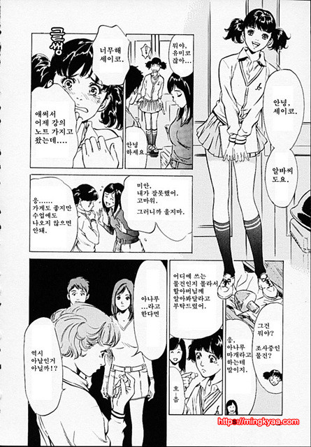 앤틱 로맨틱 1-1_by 망가 이미지 #15