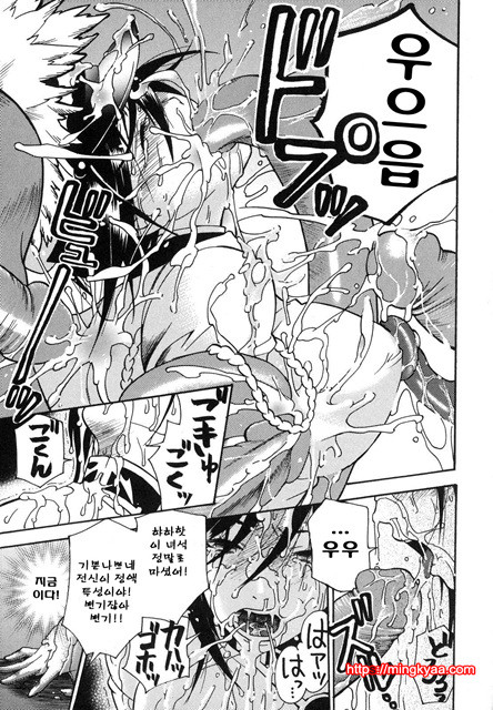 애완 마조히스트 6_by 망가 이미지 #12