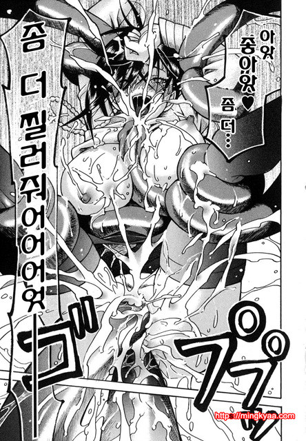 애완 마조히스트 6_by 망가 이미지 #20