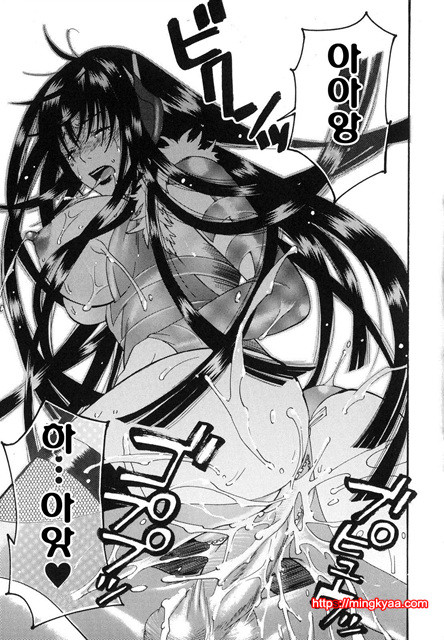 애완 마조히스트 5_by 망가 이미지 #3