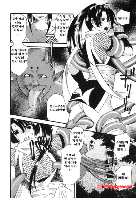 애완 마조히스트 5_by 망가 이미지 #8