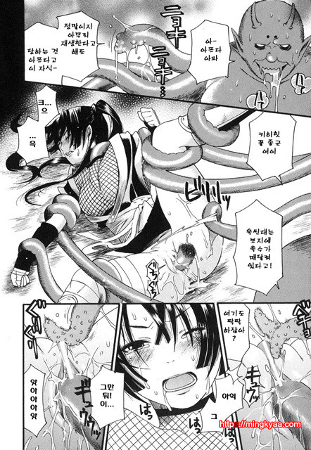 애완 마조히스트 5_by 망가 이미지 #12