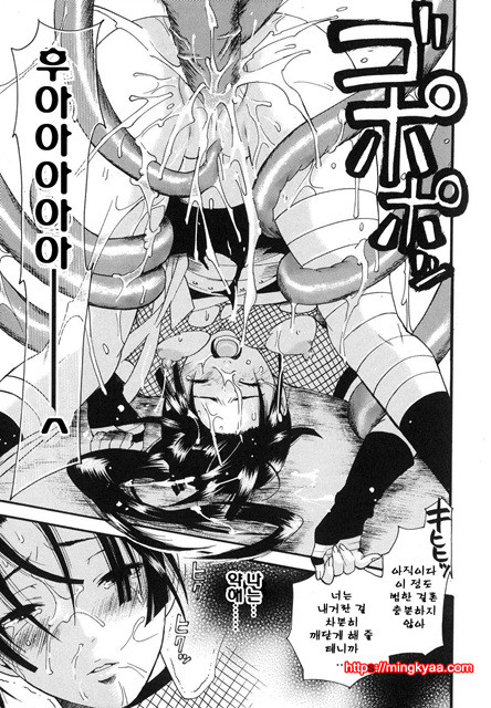 애완 마조히스트 5_by 망가 이미지 #19