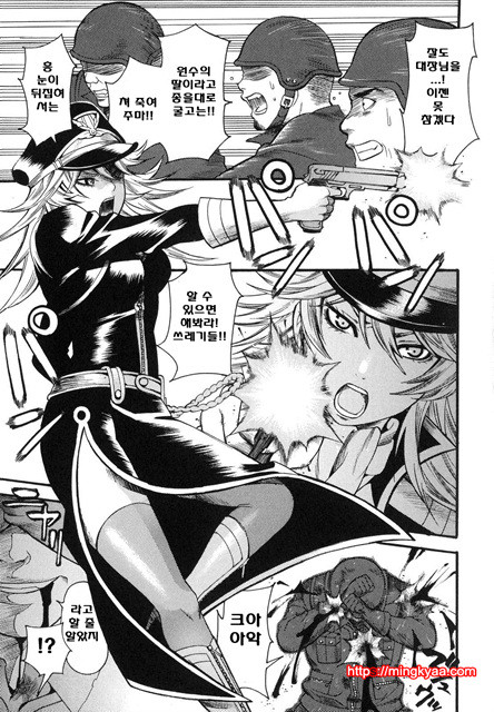 애완 마조히스트 3_by 망가 이미지 #12