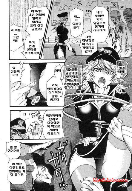 애완 마조히스트 3_by 망가 이미지 #13