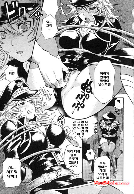 애완 마조히스트 3_by 망가 이미지 #14