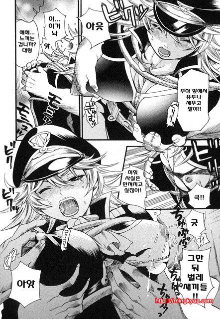 애완 마조히스트 3_by 망가 이미지 #15