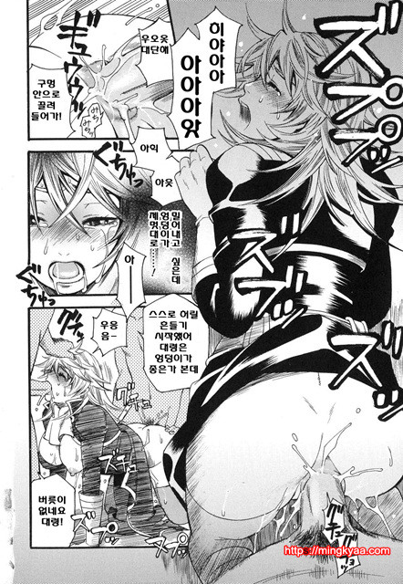 애완 마조히스트 3_by 망가 이미지 #21