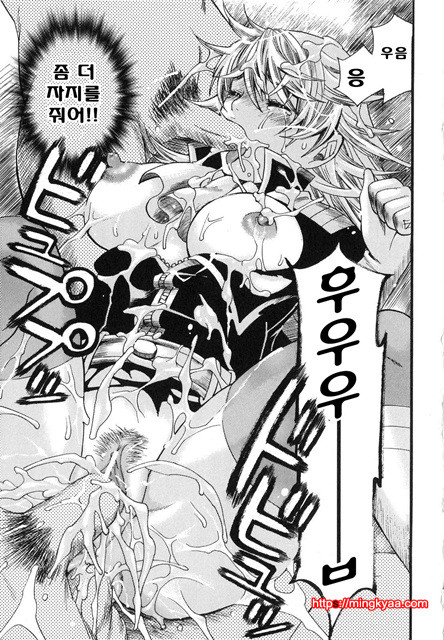 애완 마조히스트 3_by 망가 이미지 #24