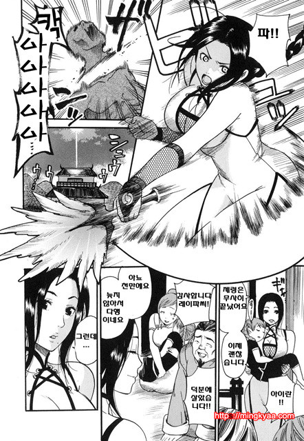 애완 마조히스트 2_by 망가 이미지 #18