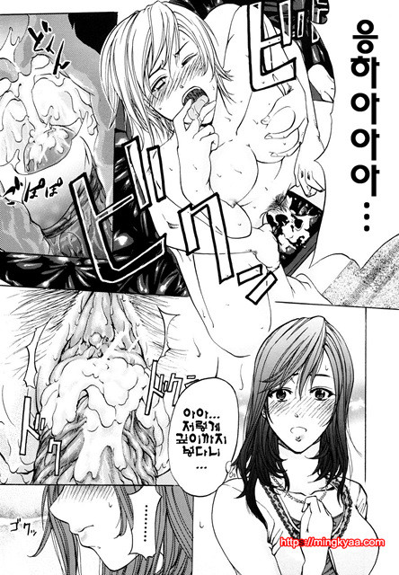 애널리스트 6_by 망가 이미지 #2