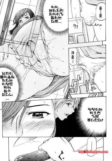 애널리스트 6_by 망가 이미지 #6