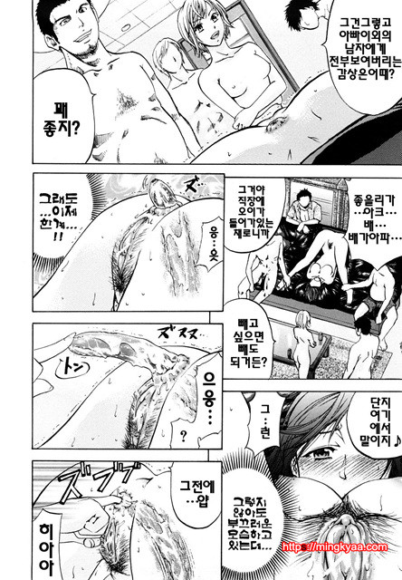 애널리스트 6_by 망가 이미지 #13