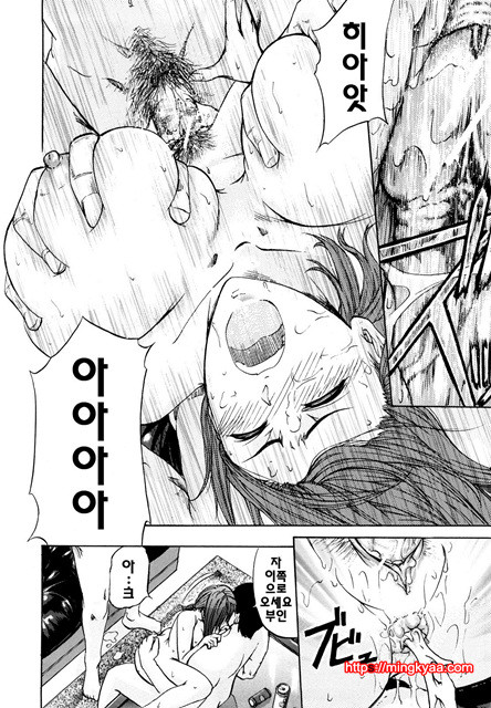 애널리스트 6_by 망가 이미지 #25