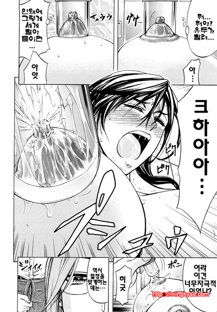 애널리스트 5_by 망가 이미지 #13