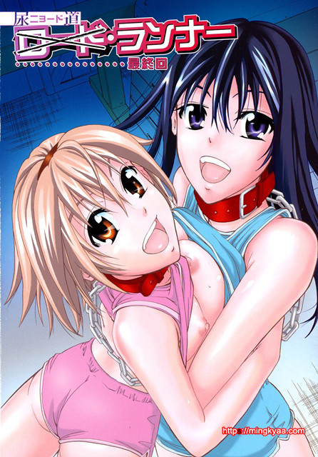 애널리스트 4_by 망가 이미지 #5