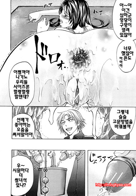 애널리스트 4_by 망가 이미지 #15