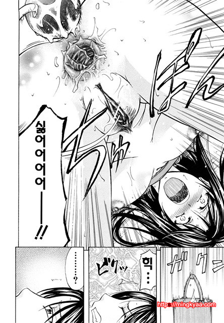 애널리스트 4_by 망가 이미지 #19