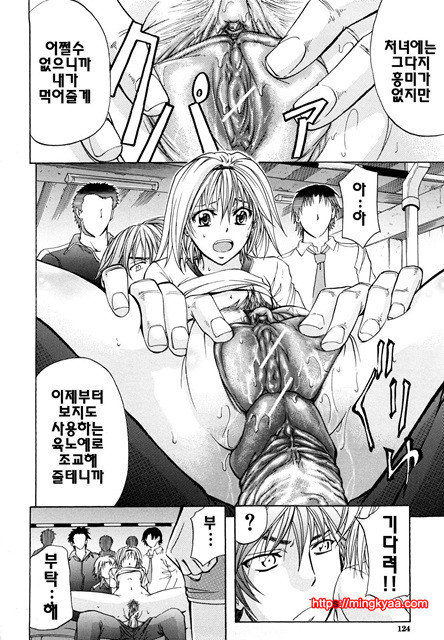 애널리스트 4_by 망가 이미지 #21