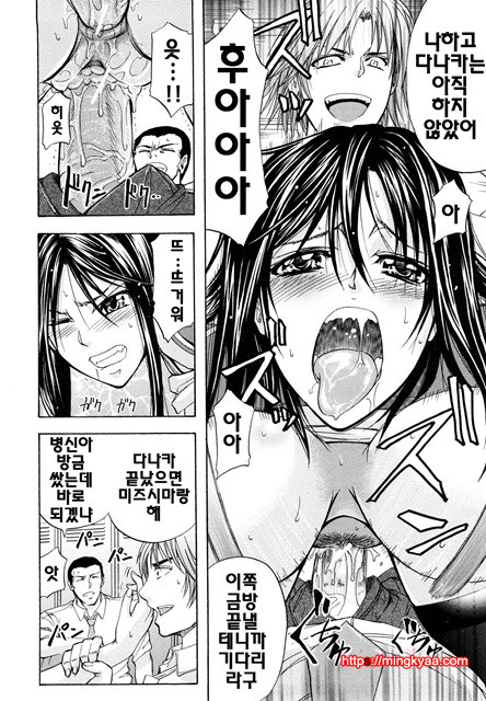 애널리스트 3_by 망가 이미지 #17