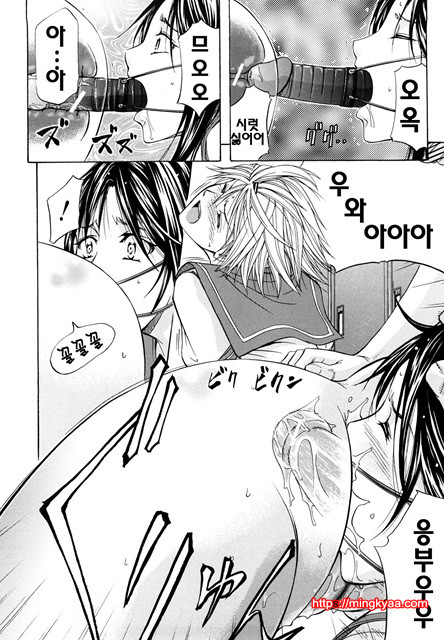 애널리스트 3_by 망가 이미지 #19