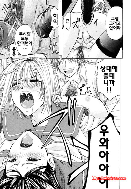 애널리스트 3_by 망가 이미지 #22