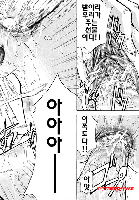 애널리스트 3_by 망가 이미지 #29