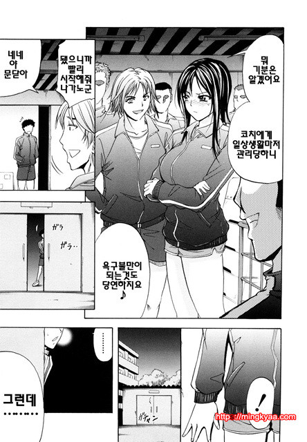 애널리스트 2_by 망가 이미지 #8